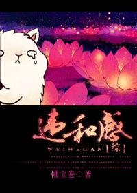 （BL/综同人）[综]违和感