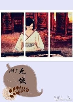 （BG/综同人）[综]无憾