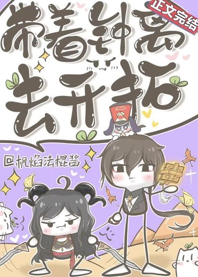 （原铁同人）带着钟离去开拓[星铁+原神]
