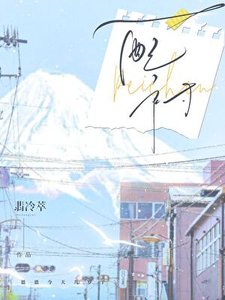 恩恩今天幾歲了